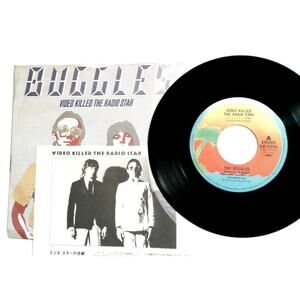 The Buggles - Video Killed The Radio Star 7" Vinyl Record Japan Insert Synth-Pop